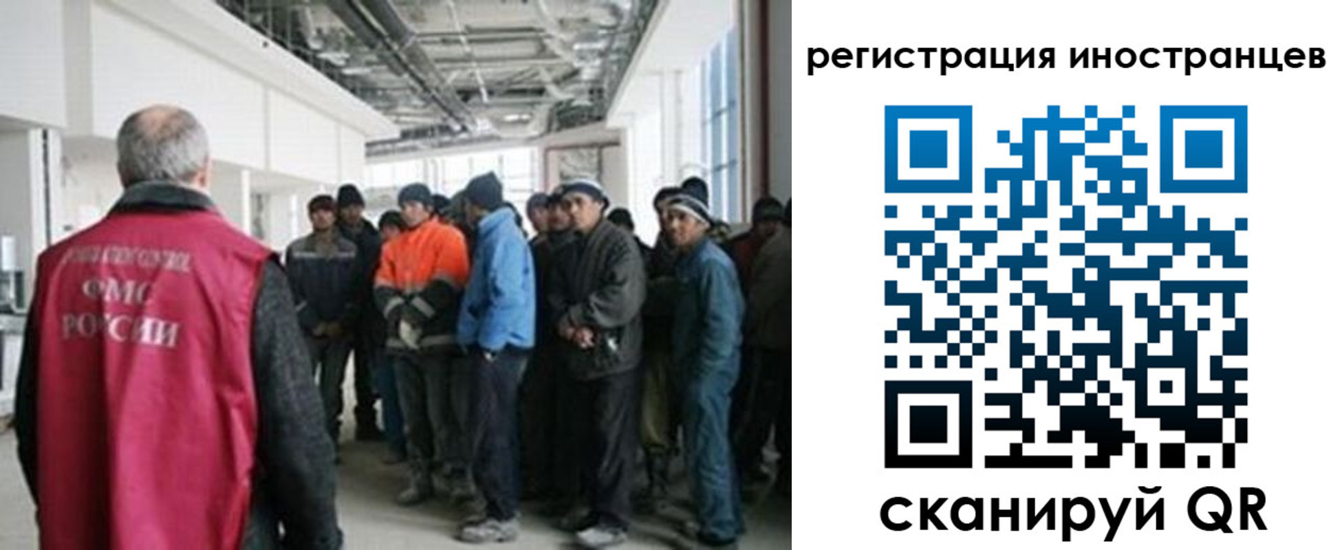 прописка для кредита в Уяре