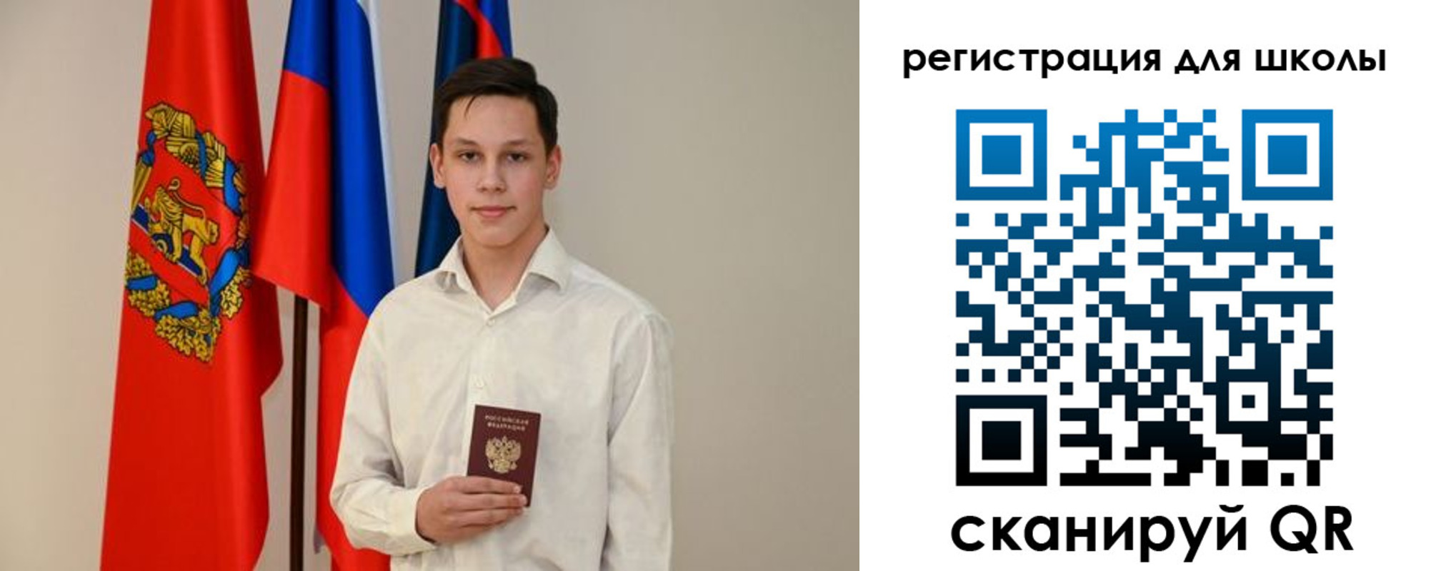 прописка законно в Уяре