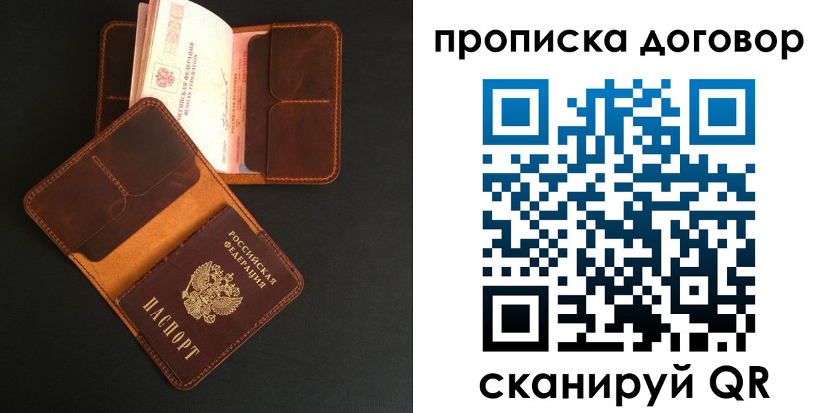 регистрация для дет. сада в Уяре