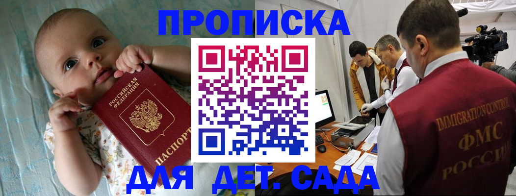 пропишу в квартире в Уяре