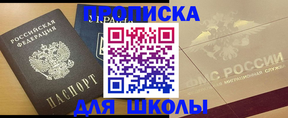 регистрация в Уяре